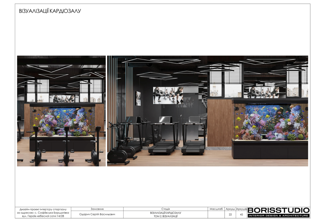 U gym том 2 візуалізації 03.01.2024 23