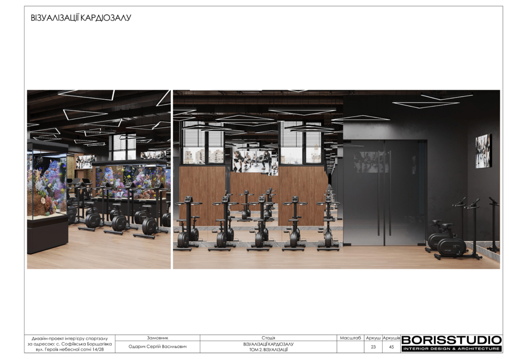 U gym том 2 візуалізації 03.01.2024 24