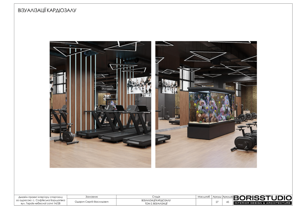 U gym том 2 візуалізації 03.01.2024 28