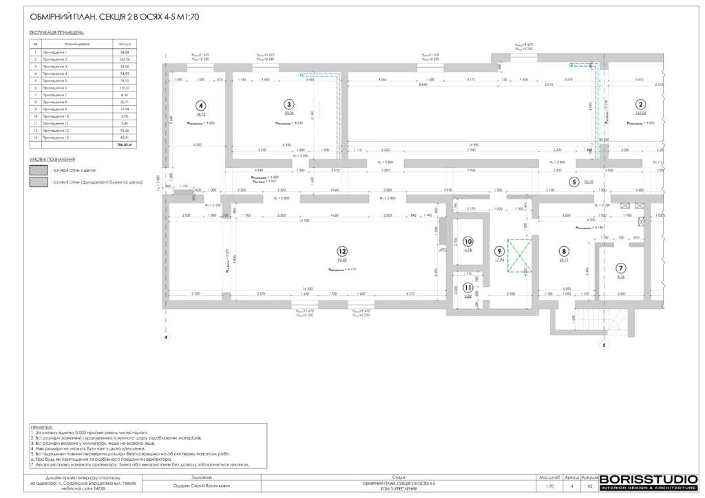 U gym том 3 креслення 03.01.2024 05