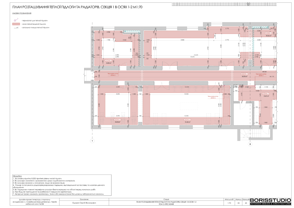 U gym том 3 креслення 03.01.2024 26