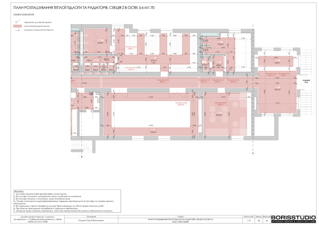 U gym том 3 креслення 03.01.2024 29