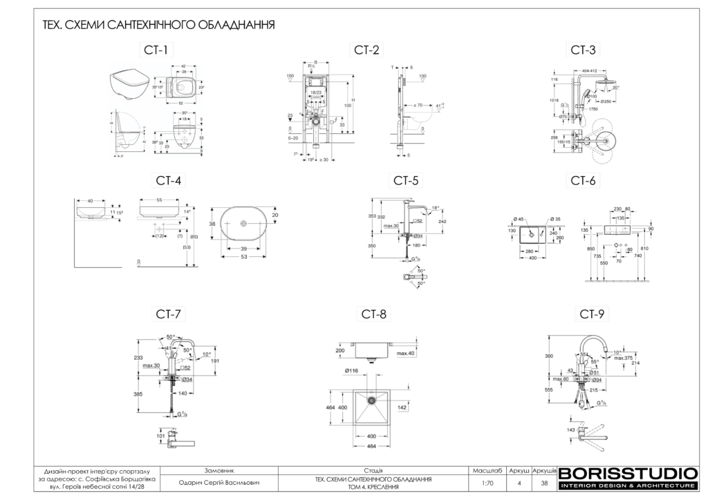 U gym том 4 креслення 03.01.2024 05