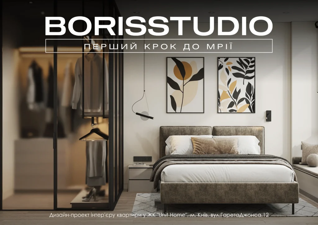 !unit.home+альбом+08+10+2025 01