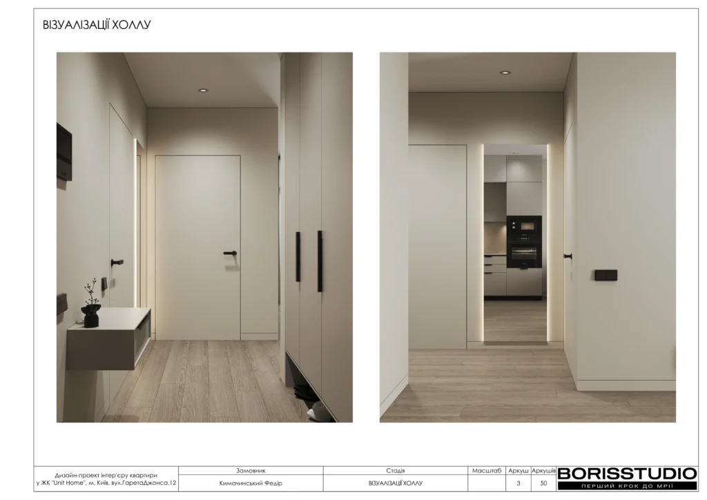 !unit.home+альбом+08+10+2025 04