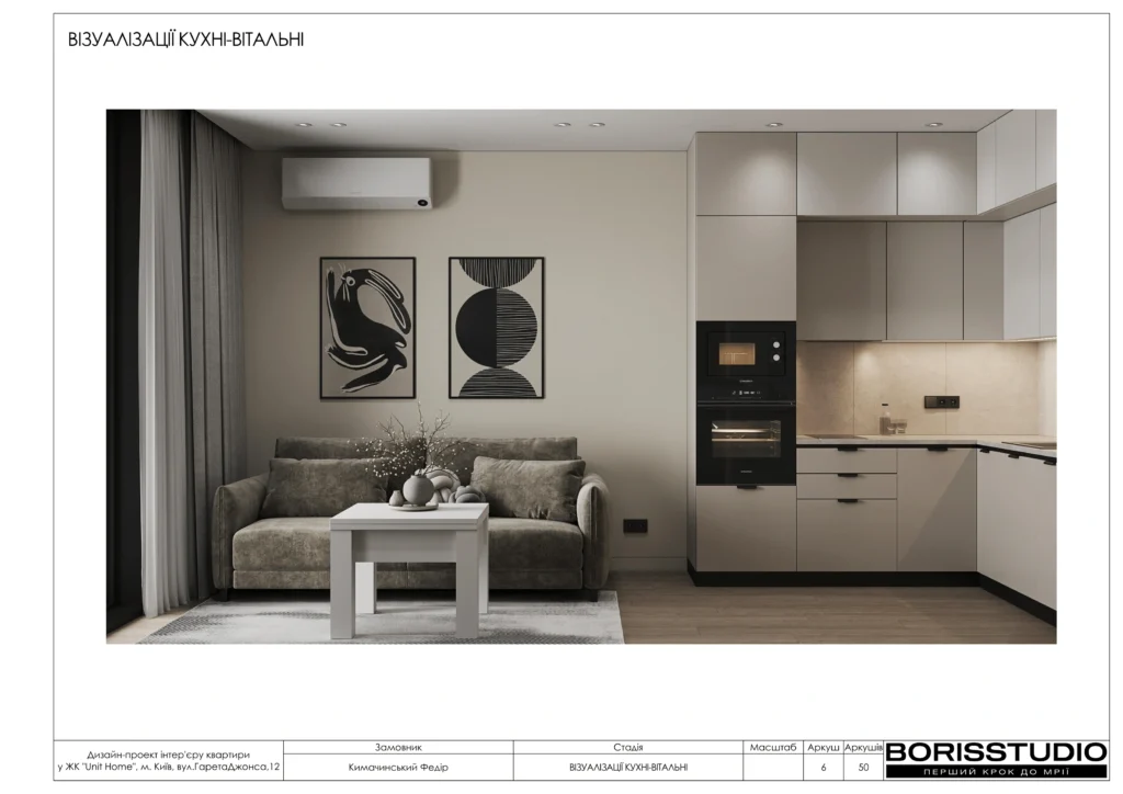 !unit.home+альбом+08+10+2025 07