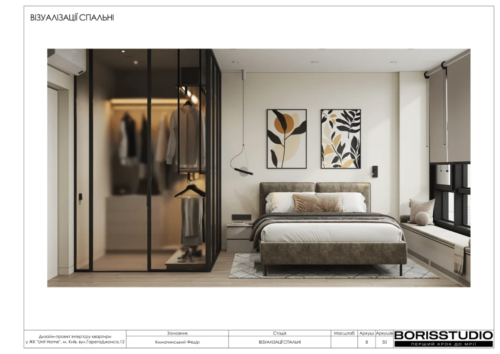 !unit.home+альбом+08+10+2025 09