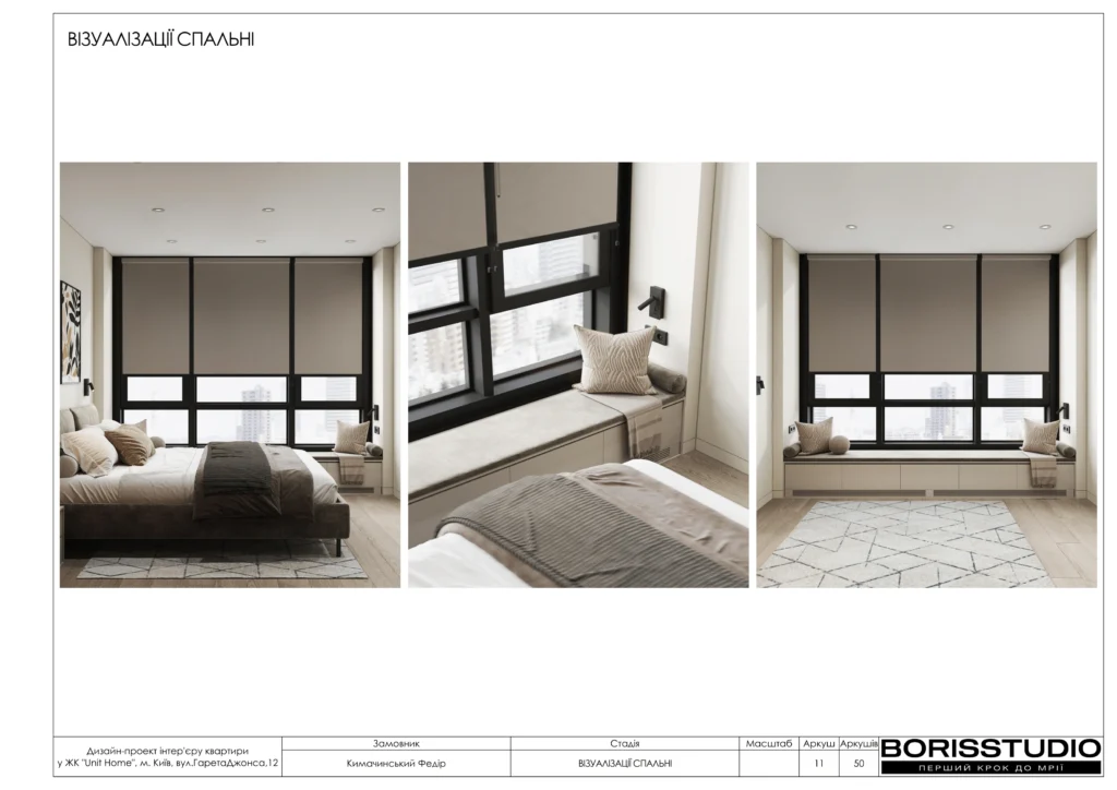 !unit.home+альбом+08+10+2025 12