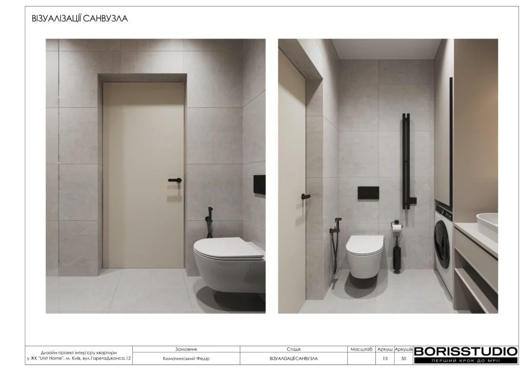 !unit.home+альбом+08+10+2025 14