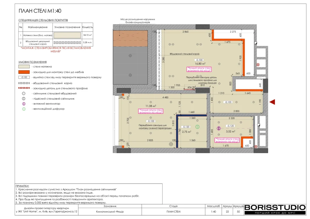 !unit.home+альбом+08+10+2025 23