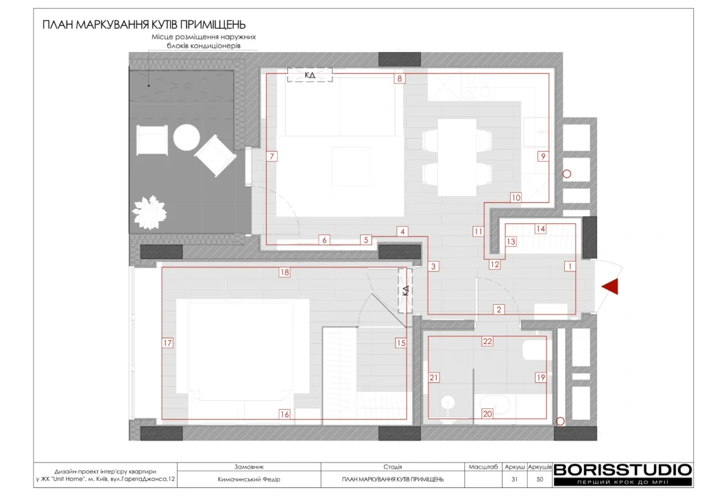 !unit.home+альбом+08+10+2025 32