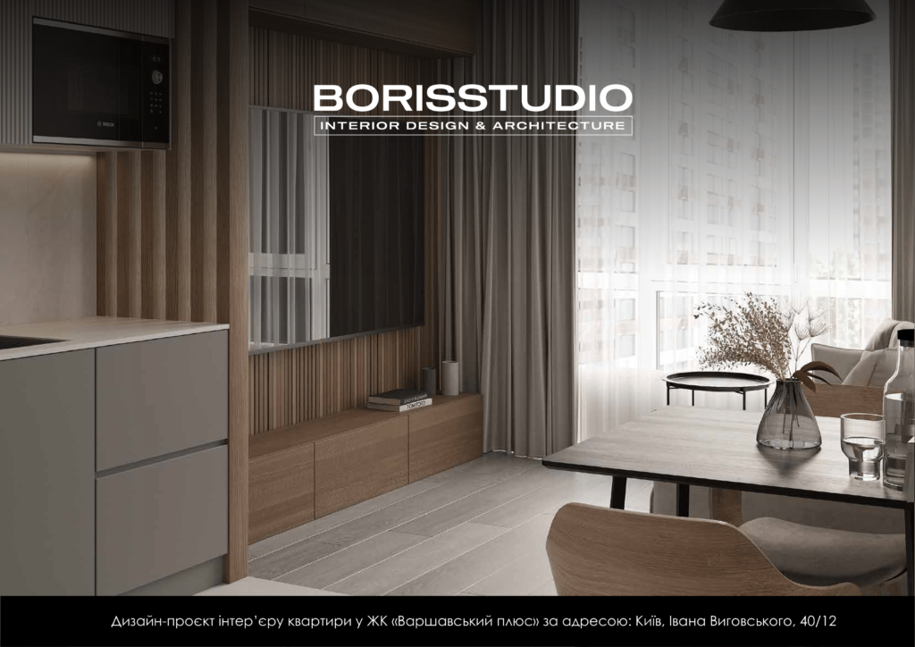 Варшавский рабочий проект фінал 01