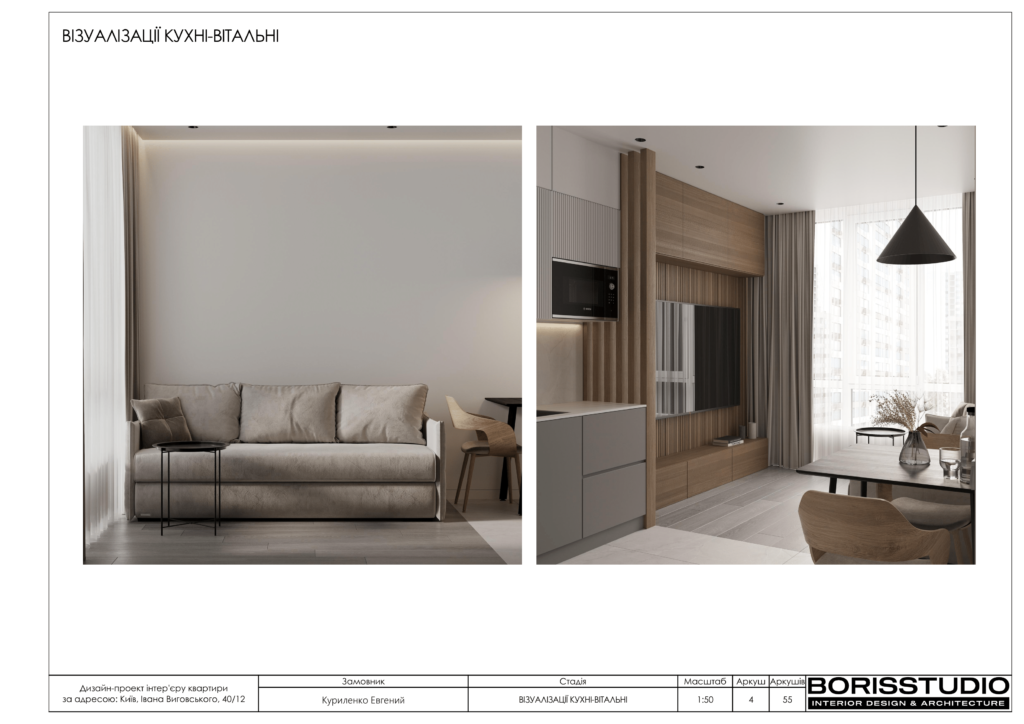 Варшавский рабочий проект фінал 05