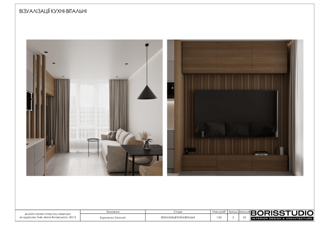 Варшавский рабочий проект фінал 06