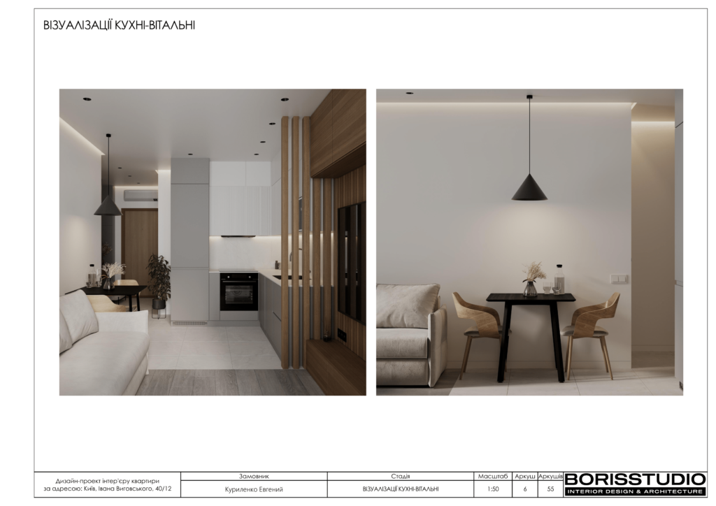 Варшавский рабочий проект фінал 07