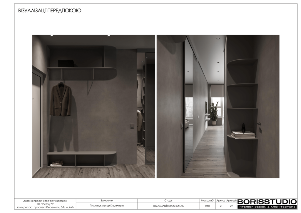 Viktory v альбом 12.07.2023 03