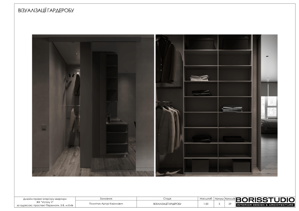 Viktory v альбом 12.07.2023 04