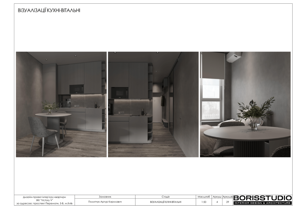 Viktory v альбом 12.07.2023 05