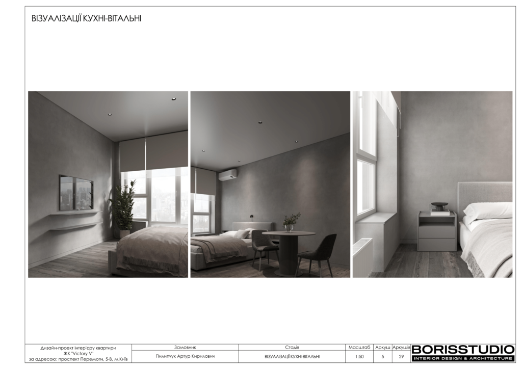 Viktory v альбом 12.07.2023 06