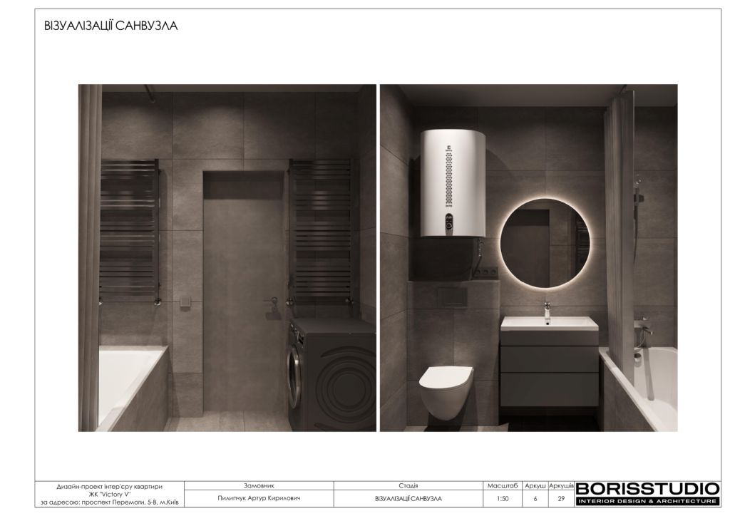 Viktory v альбом 12.07.2023 07