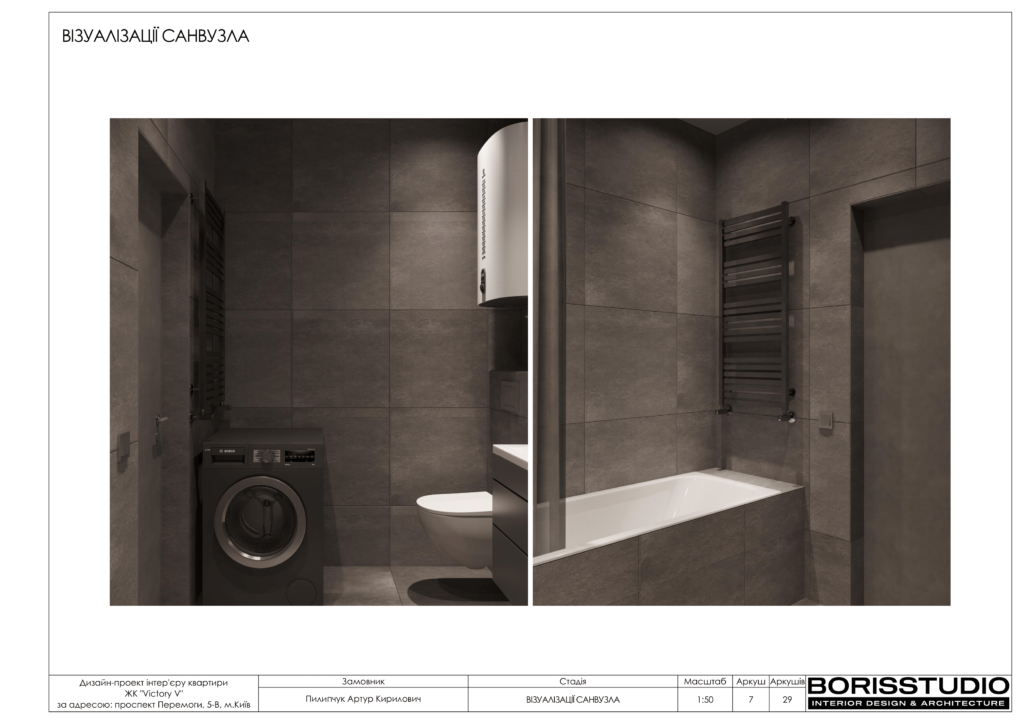 Viktory v альбом 12.07.2023 08