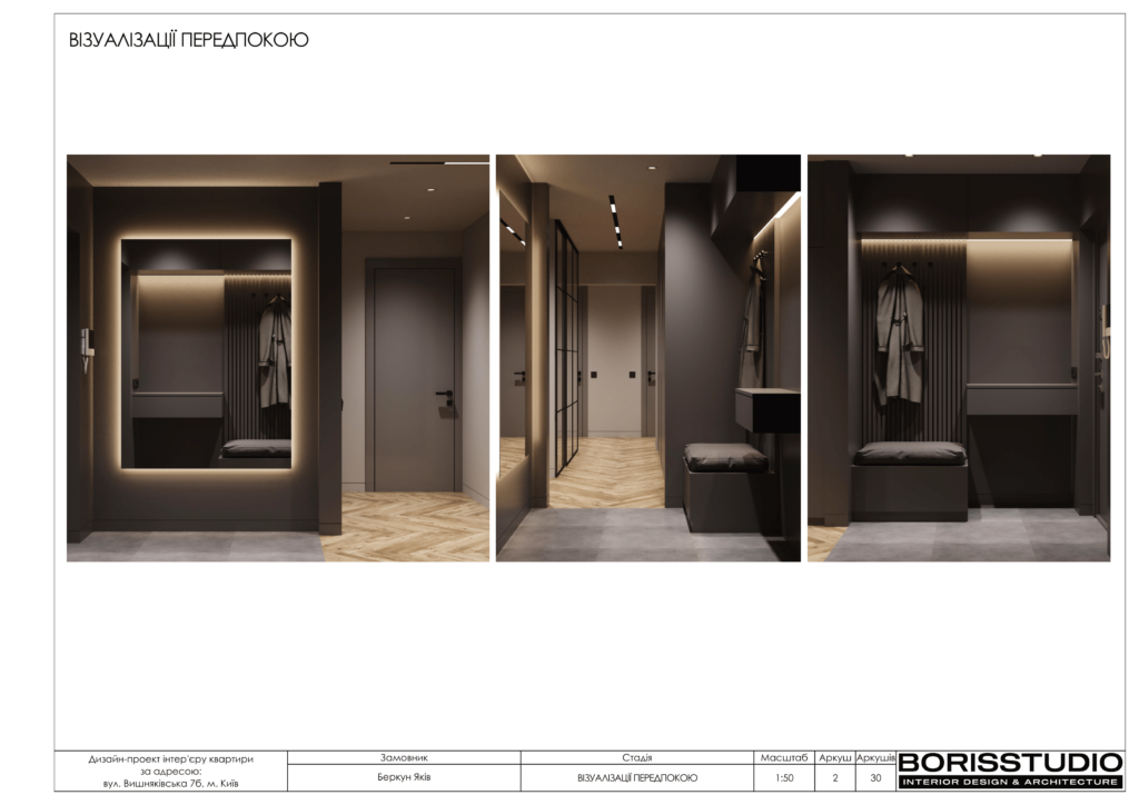 Вишняківська альбом 03