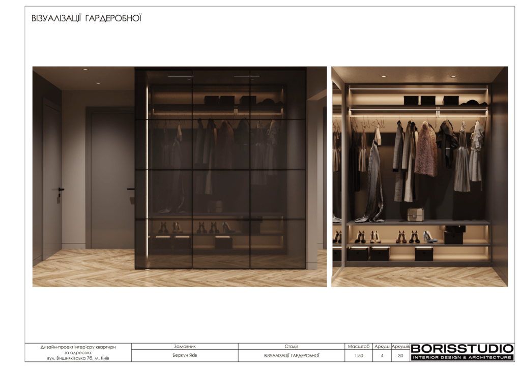 Вишняківська альбом 05