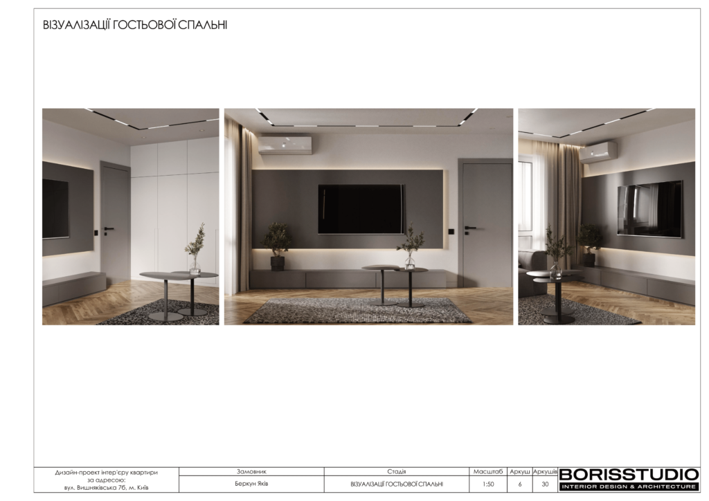 Вишняківська альбом 07