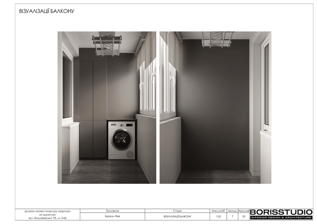 Вишняківська альбом 08