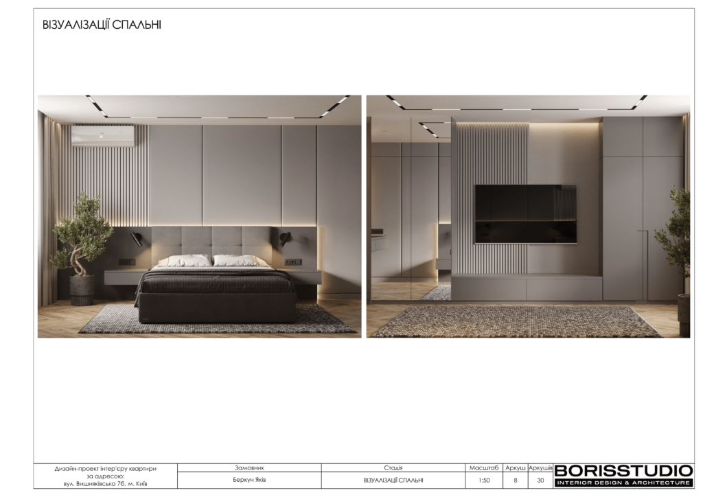 Вишняківська альбом 09