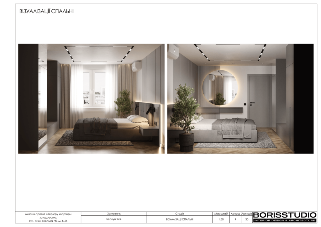 Вишняківська альбом 10