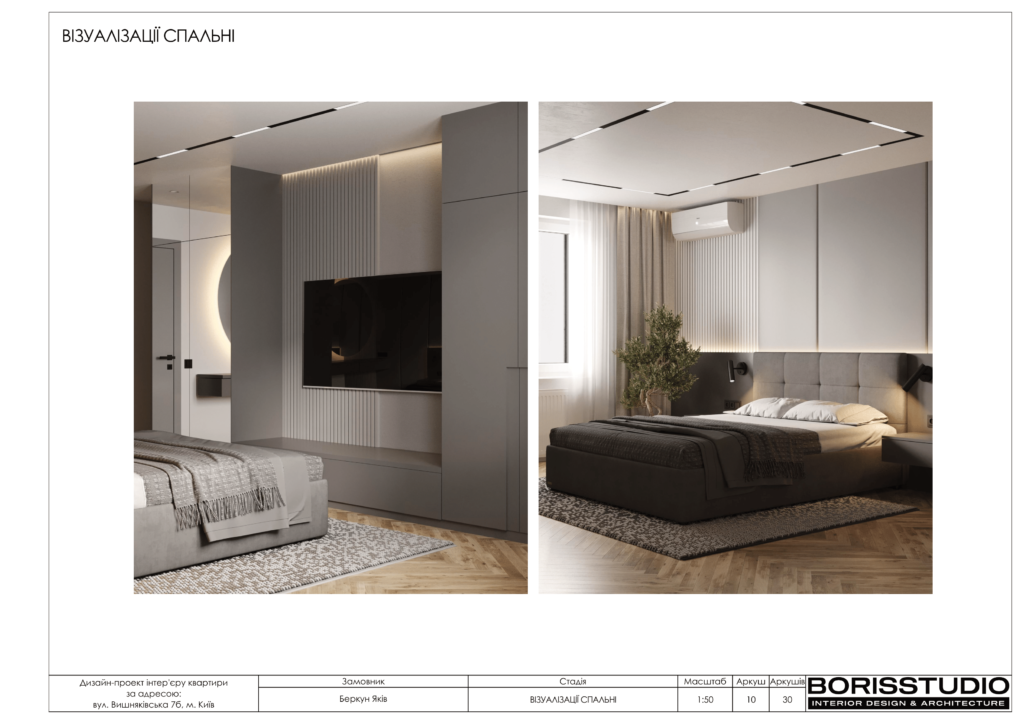 Вишняківська альбом 11