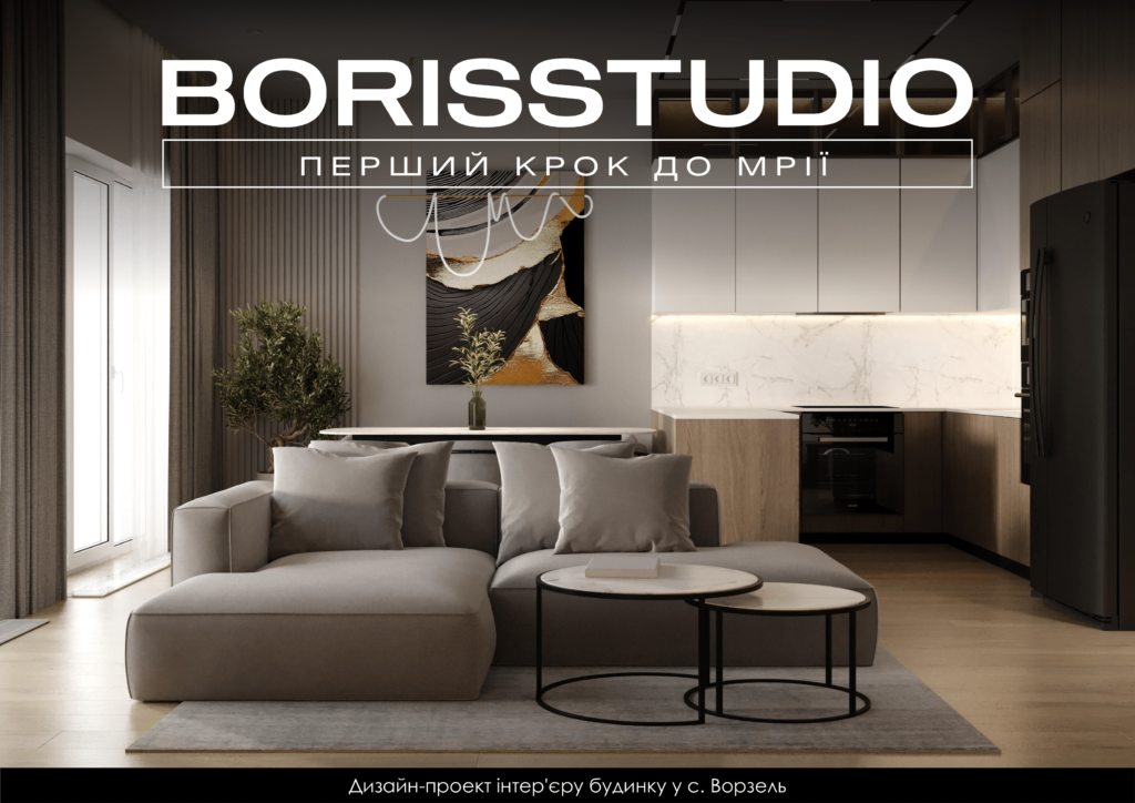 Ворзель альбом 17.08.2024 01