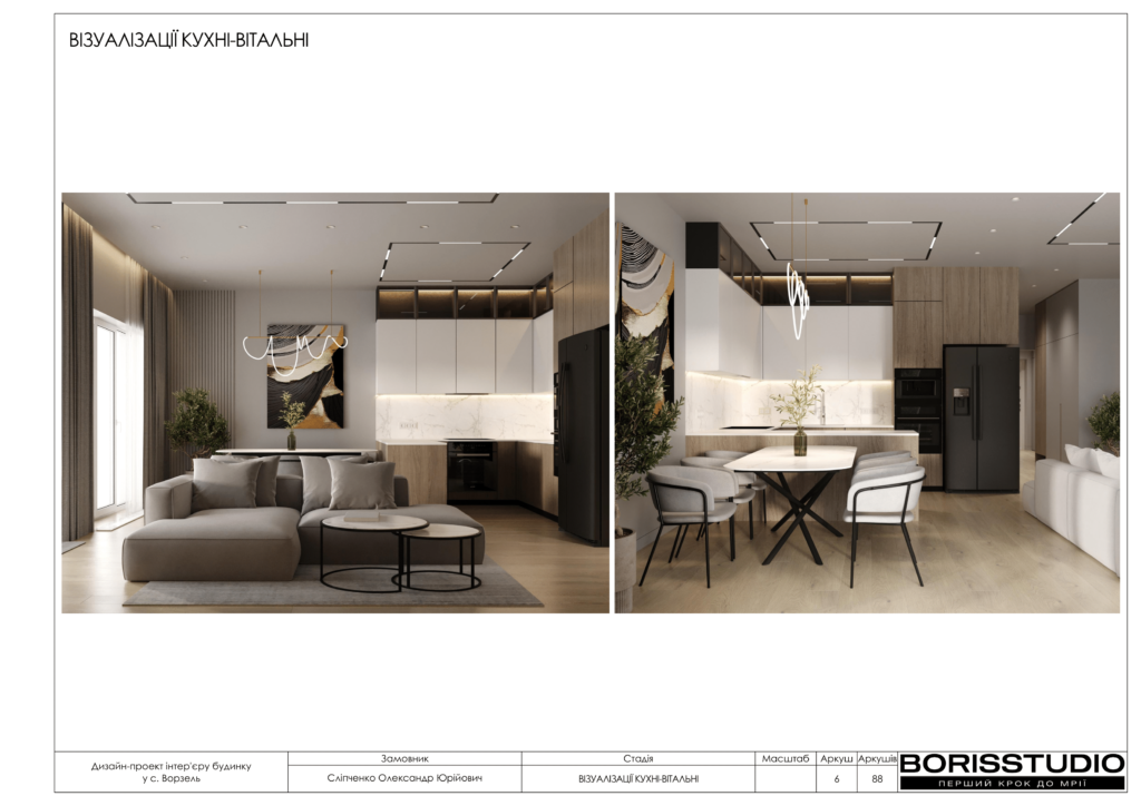 Ворзель альбом 17.08.2024 07