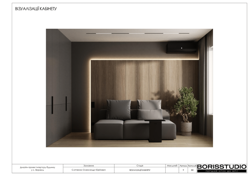 Ворзель альбом 17.08.2024 10