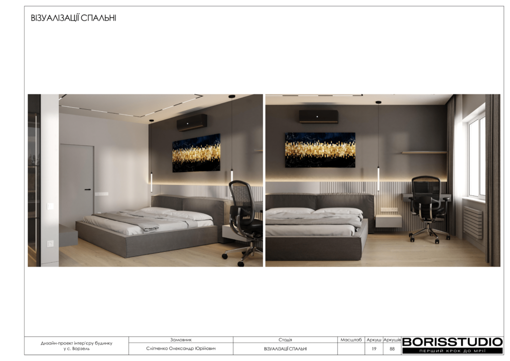 Ворзель альбом 17.08.2024 20