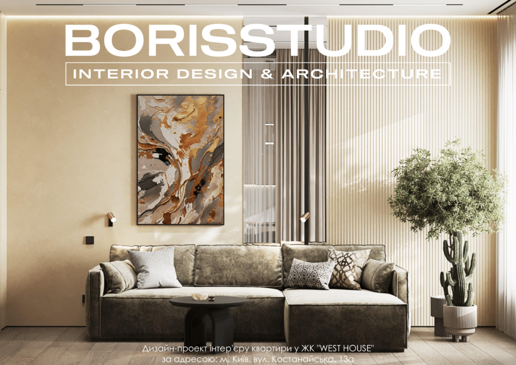 !westhouse альбом 08 01 2024 01