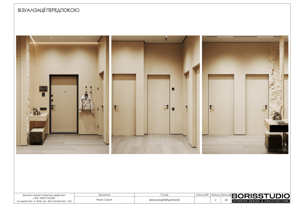 !westhouse альбом 08 01 2024 03