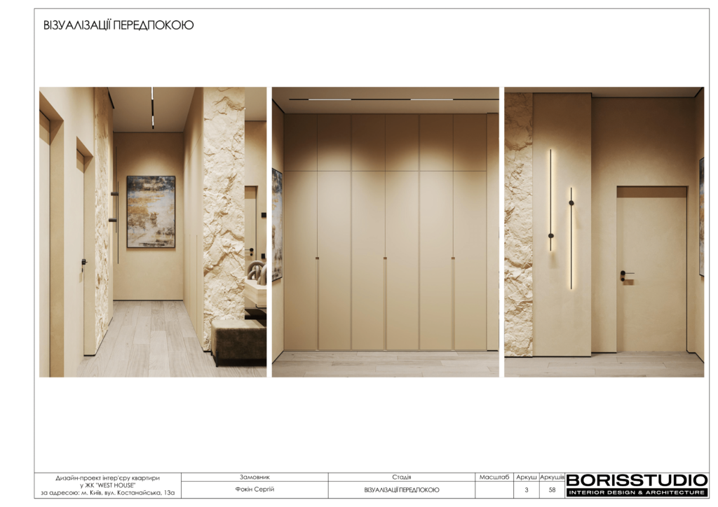 !westhouse альбом 08 01 2024 04