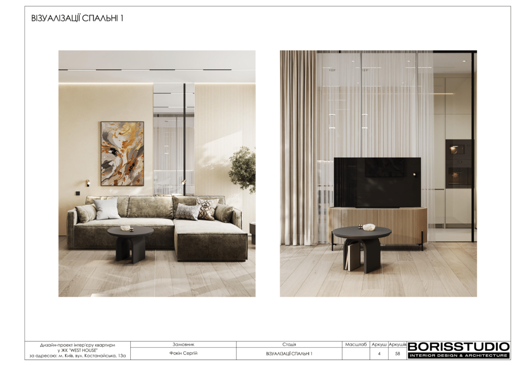 !westhouse альбом 08 01 2024 05