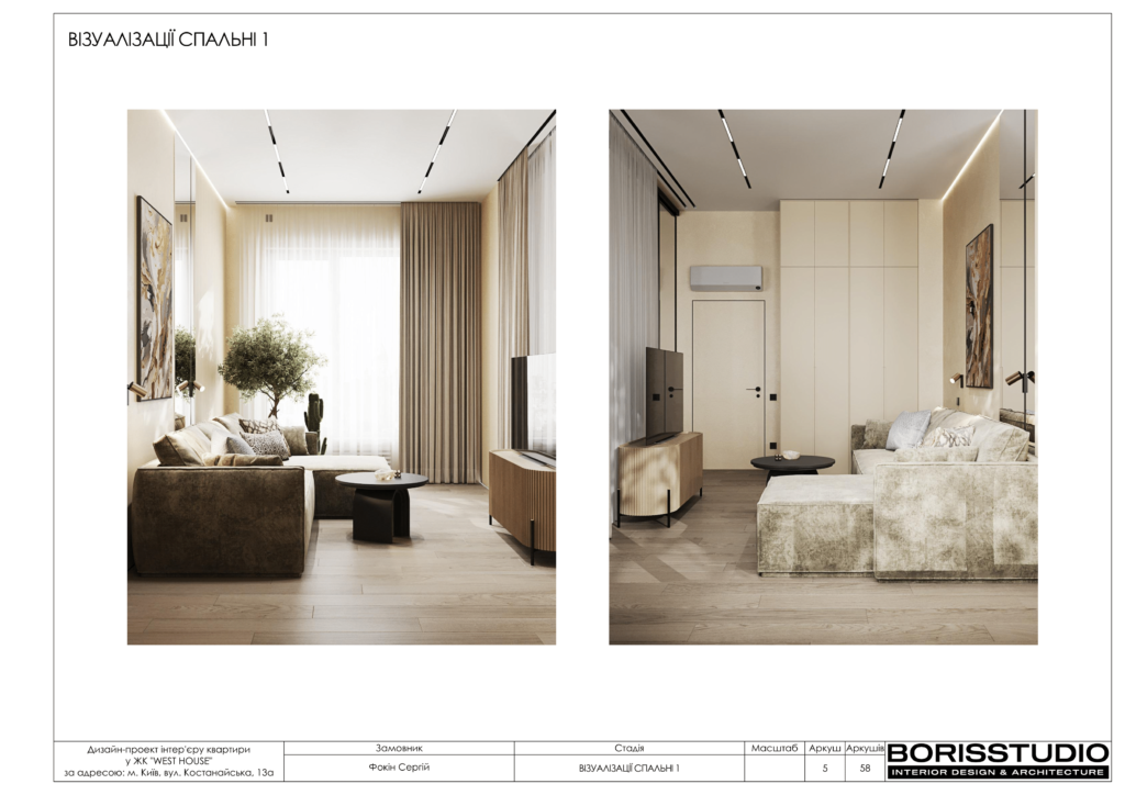 !westhouse альбом 08 01 2024 06