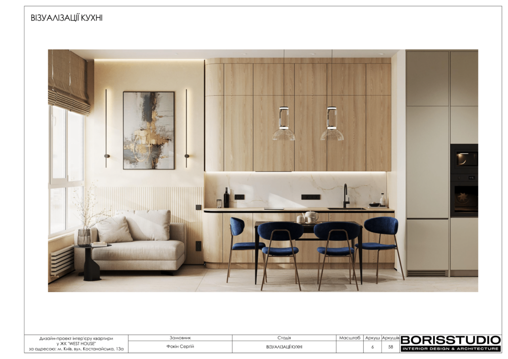 !westhouse альбом 08 01 2024 07