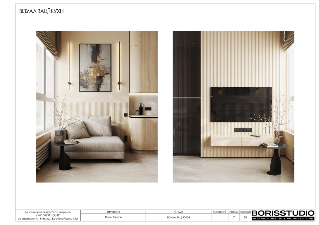 !westhouse альбом 08 01 2024 08