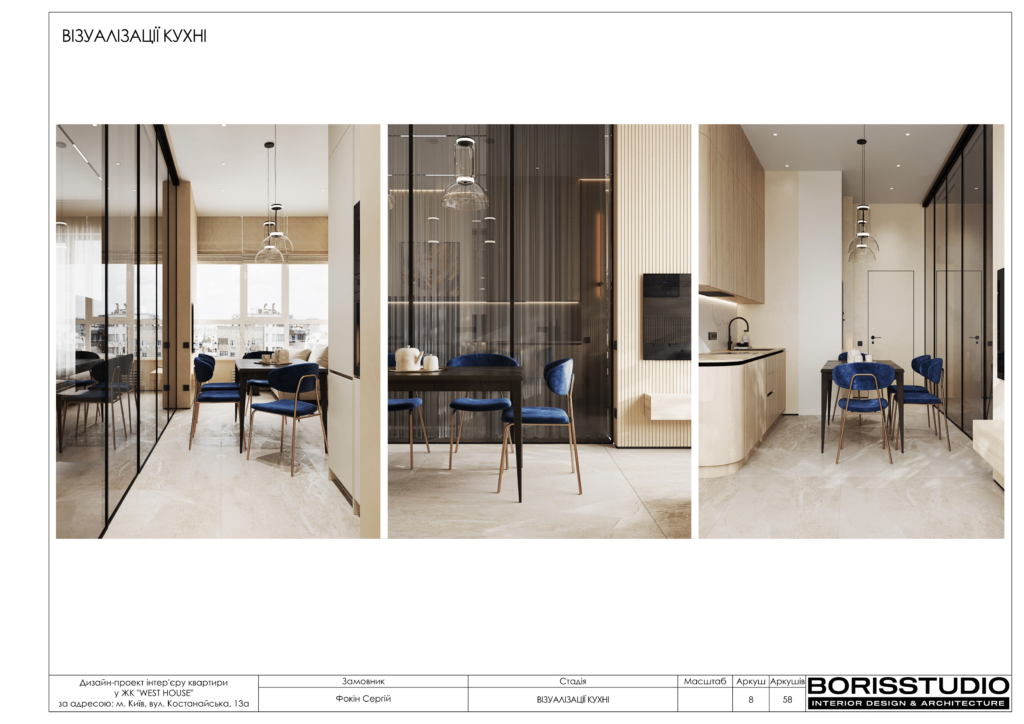 !westhouse альбом 08 01 2024 09