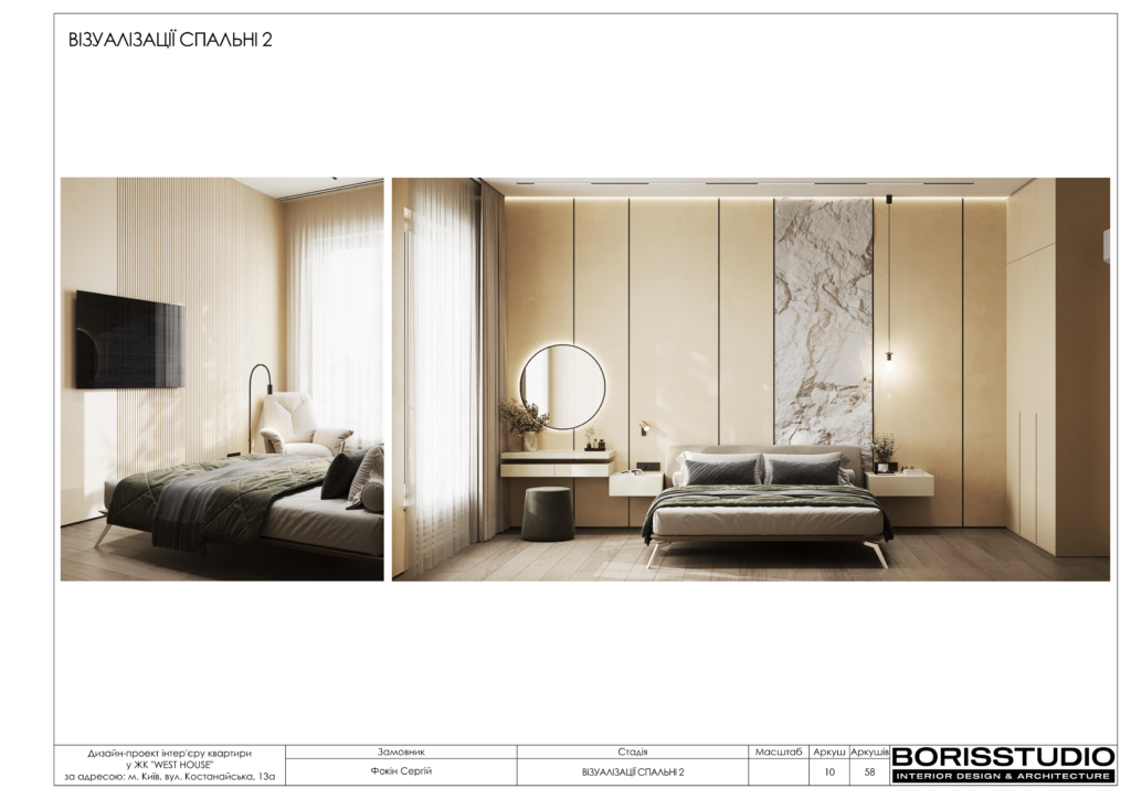 !westhouse альбом 08 01 2024 11