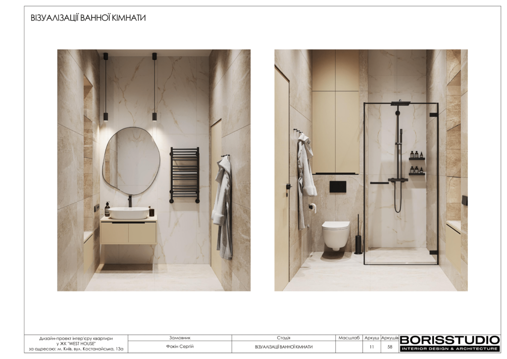 !westhouse альбом 08 01 2024 12