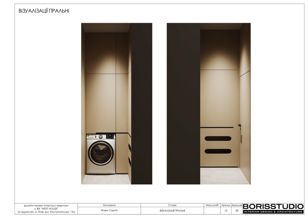 !westhouse альбом 08 01 2024 14