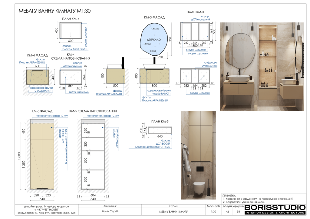 !westhouse альбом 08 01 2024 43