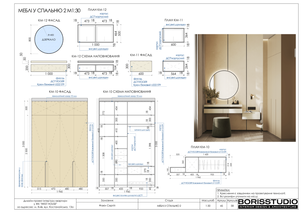 !westhouse альбом 08 01 2024 46