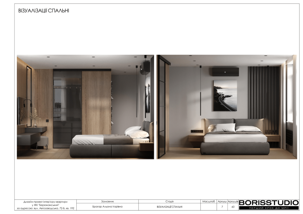 Жк бережанський альбом 16.04.2024 08